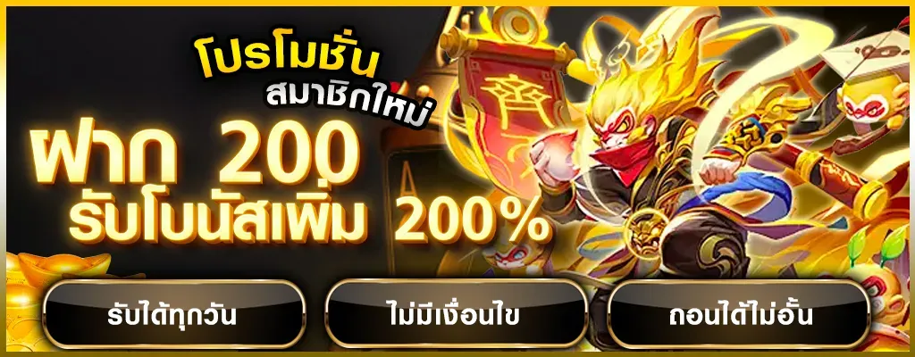 เว็บตรง Omg369win